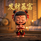 瓦斯针手表14502735